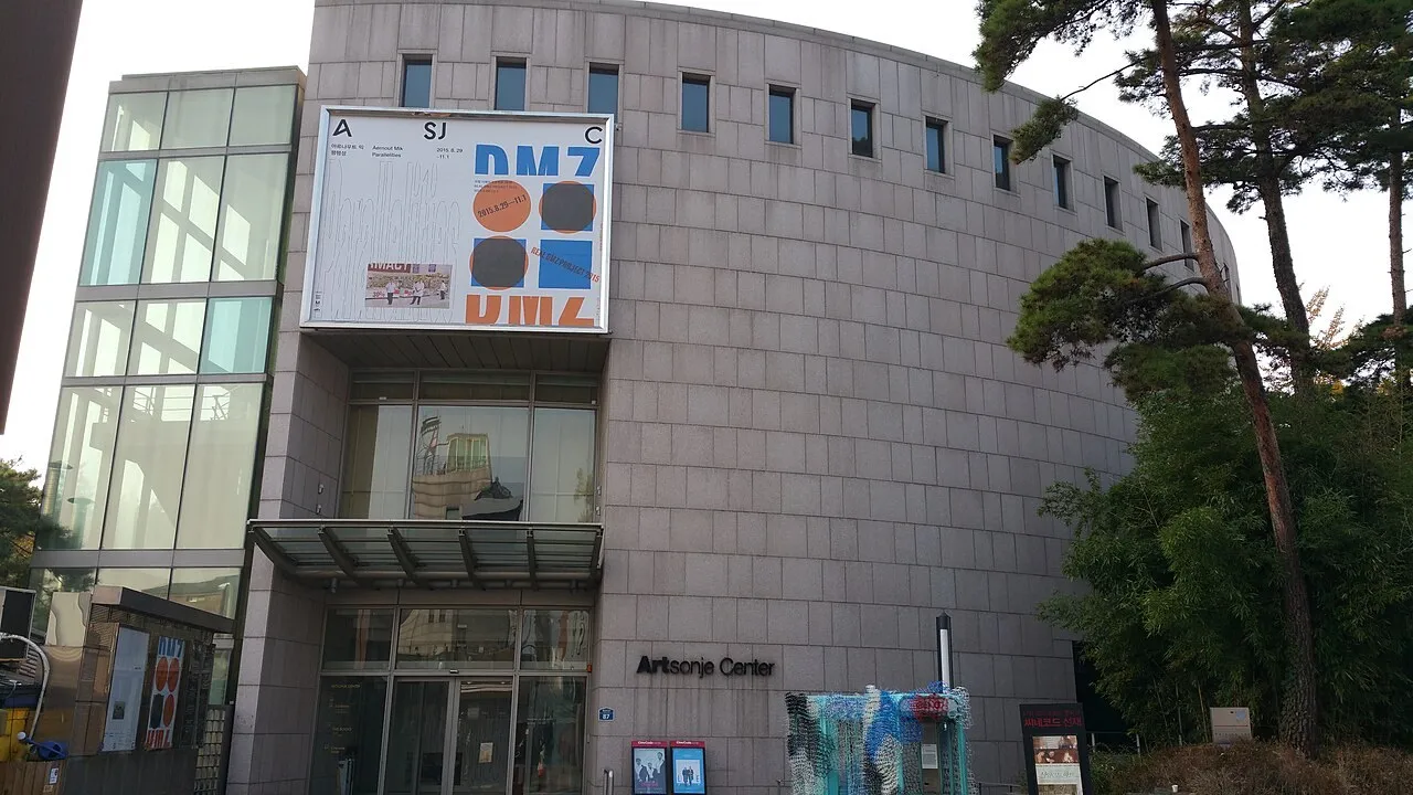 Exterior view of Art Sonje Center