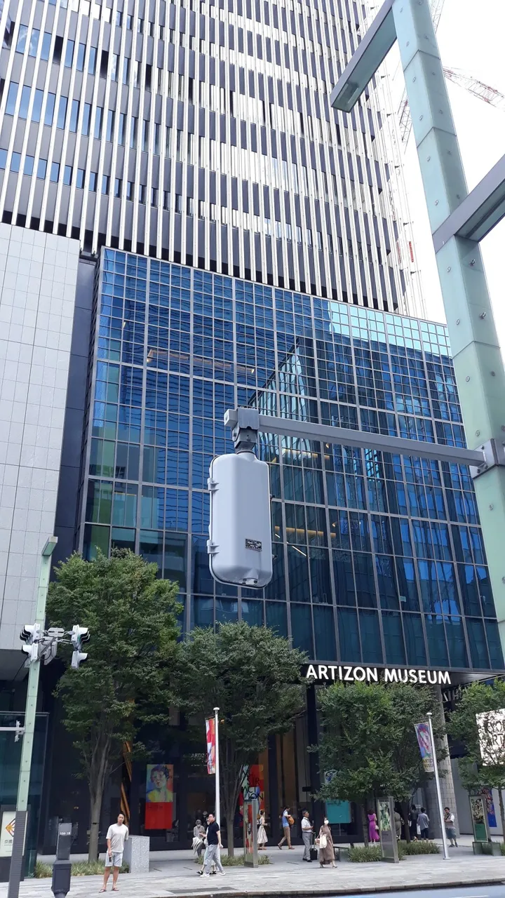 Exterior view of Artizon Museum