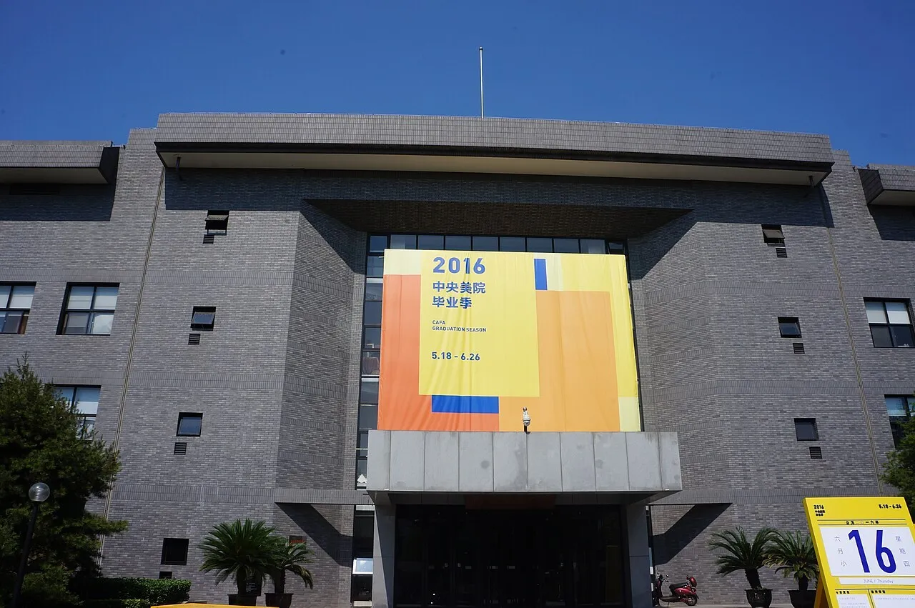 Exterior view of CAFA Art Museum