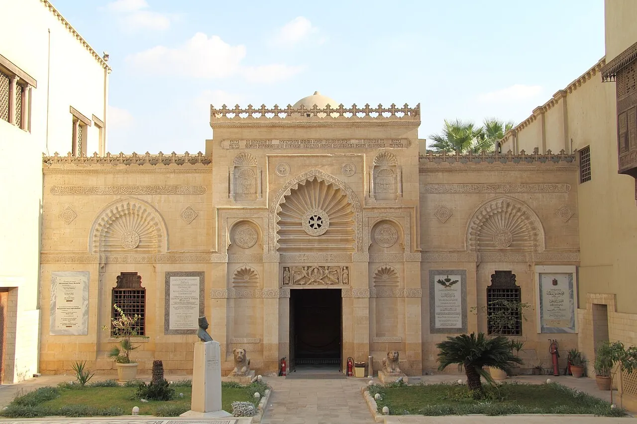Exterior view of Coptic Museum
