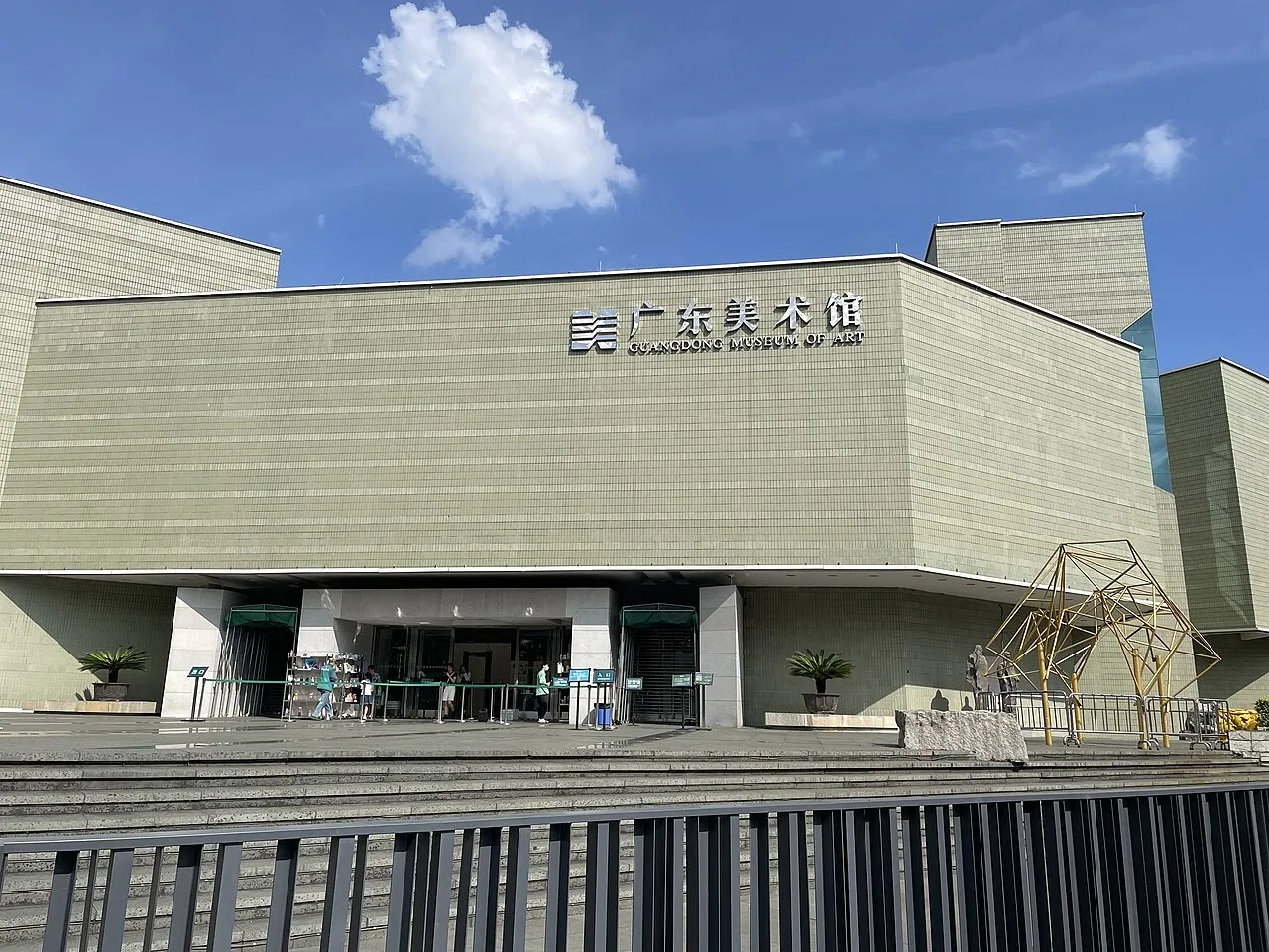 Exterior view of Guangdong Museum of Art