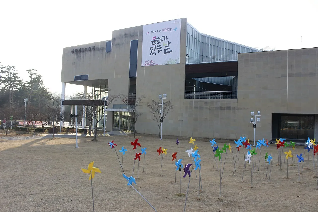 Exterior view of Gwangju Museum of Art