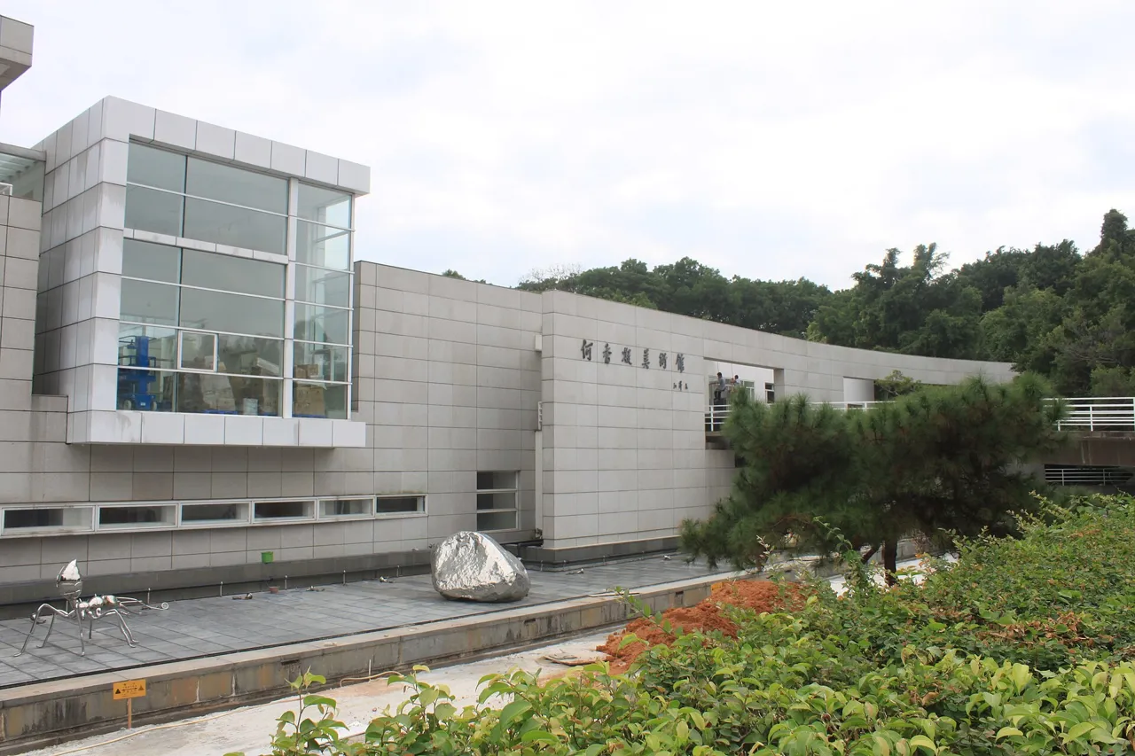 Exterior view of He Xiangning Art Museum