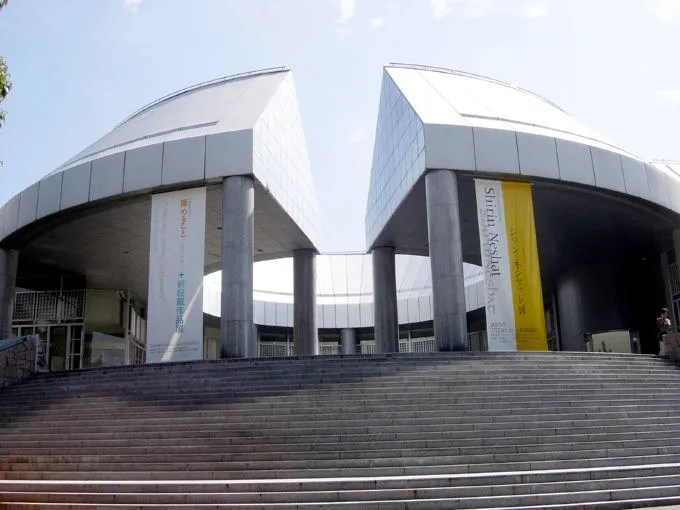 Exterior view of Hiroshima City Museum of Contemporary Art
