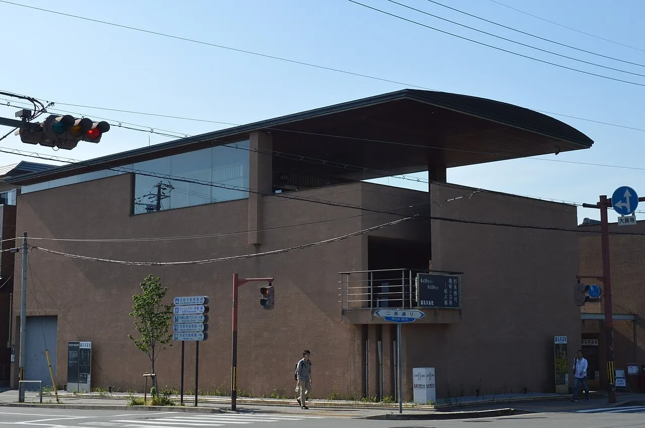 Exterior view of Hosomi Museum