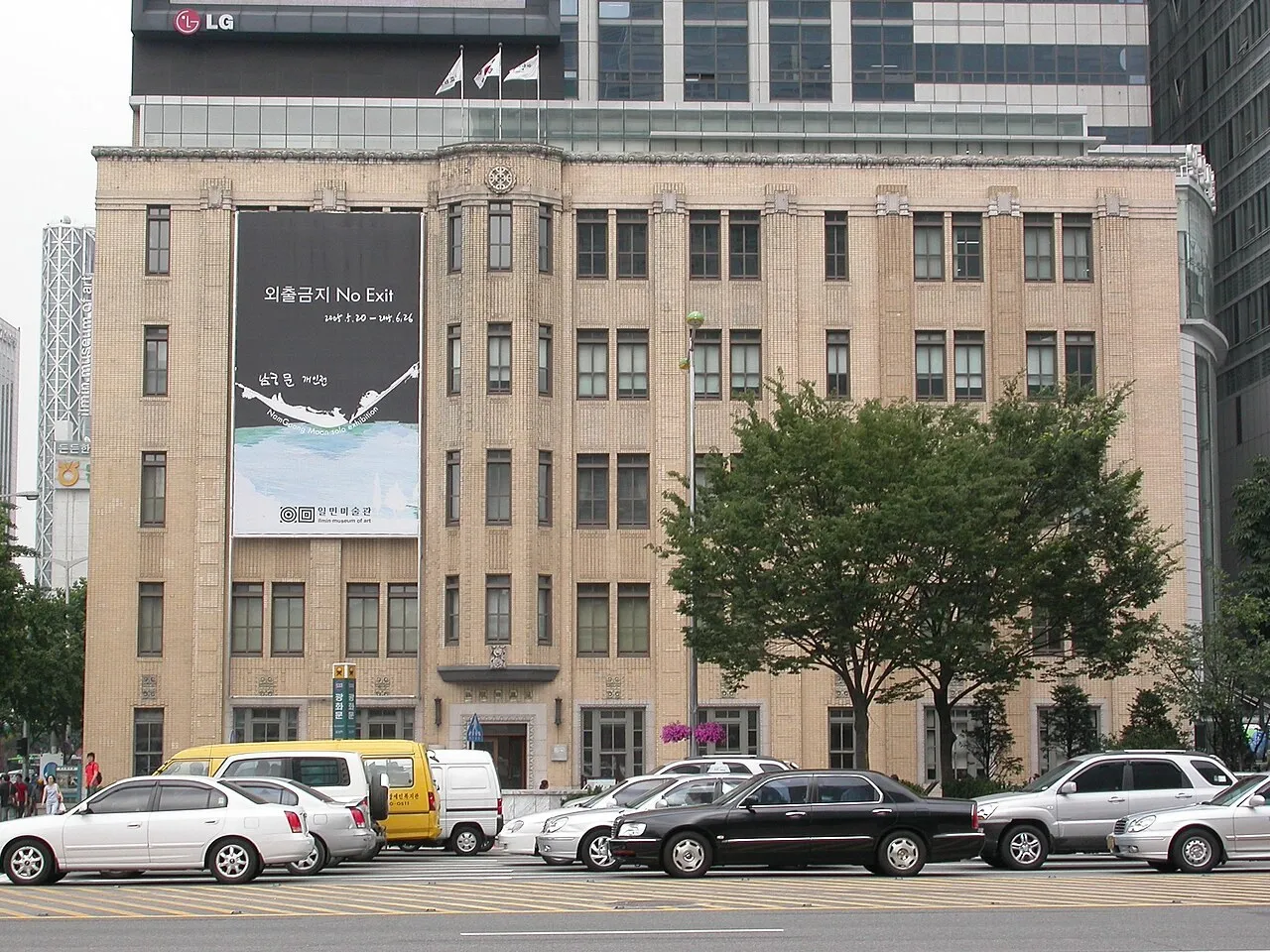Exterior view of Ilmin Museum of Art