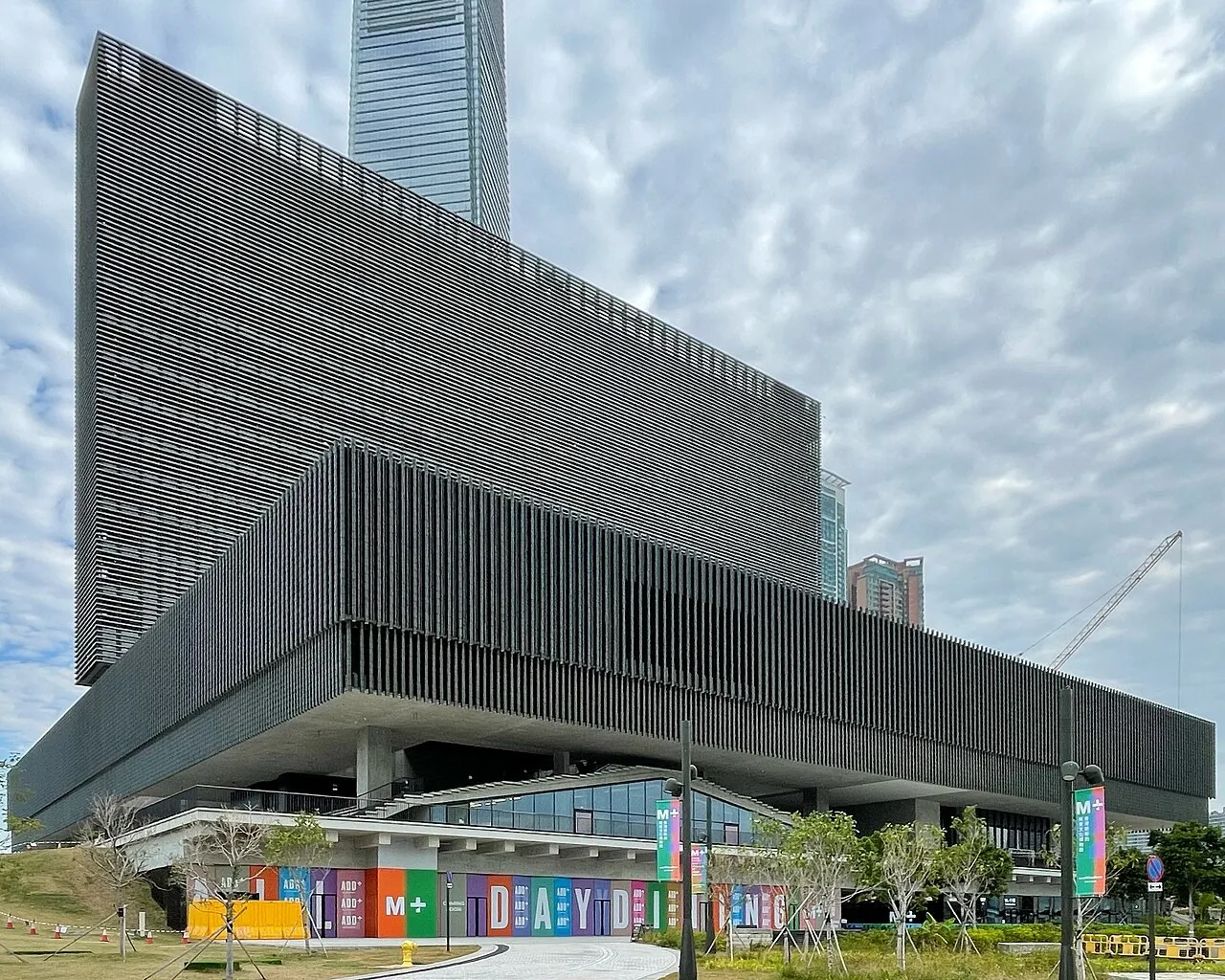Exterior view of M+