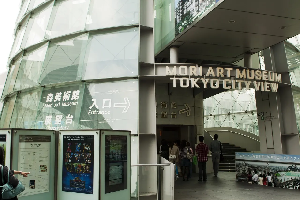 Exterior view of Mori Art Museum