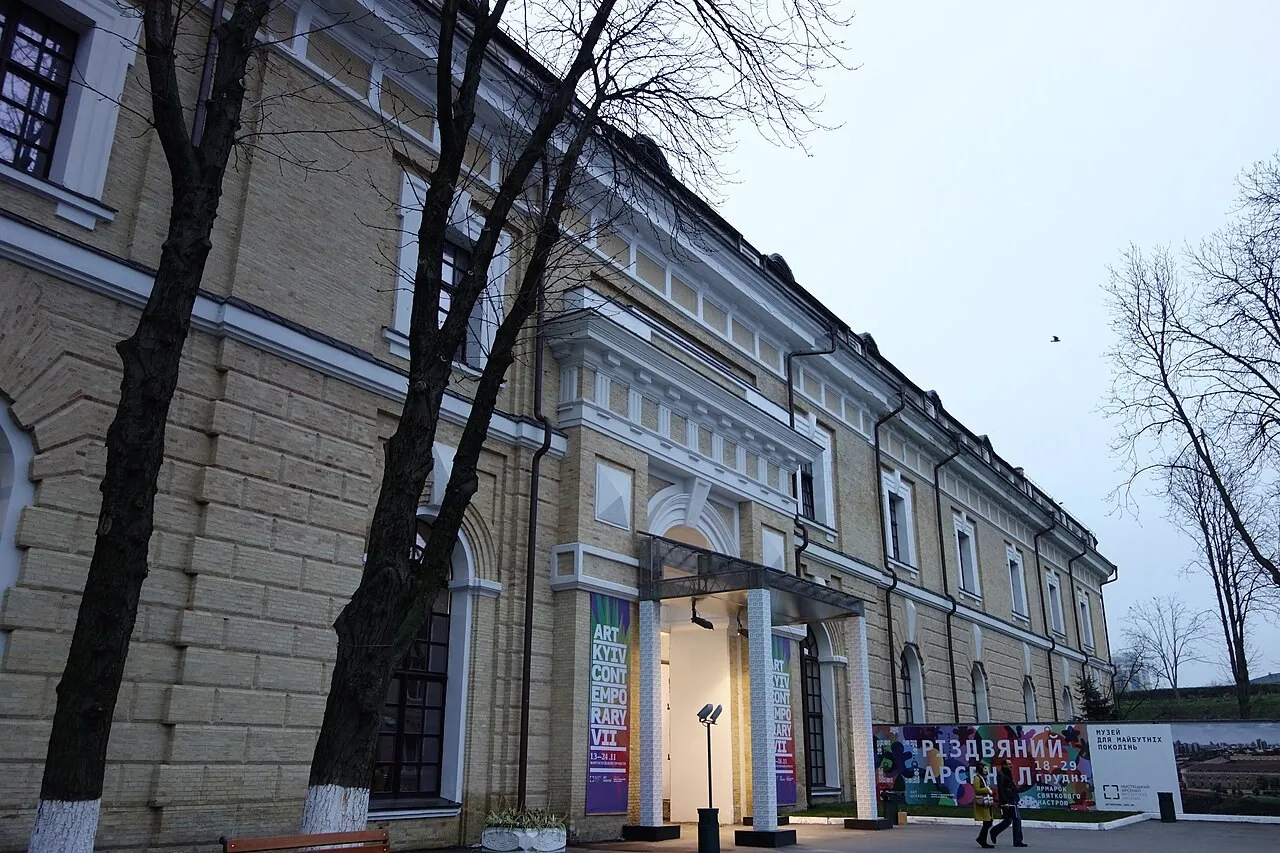 Exterior view of Mystetskyi Arsenal