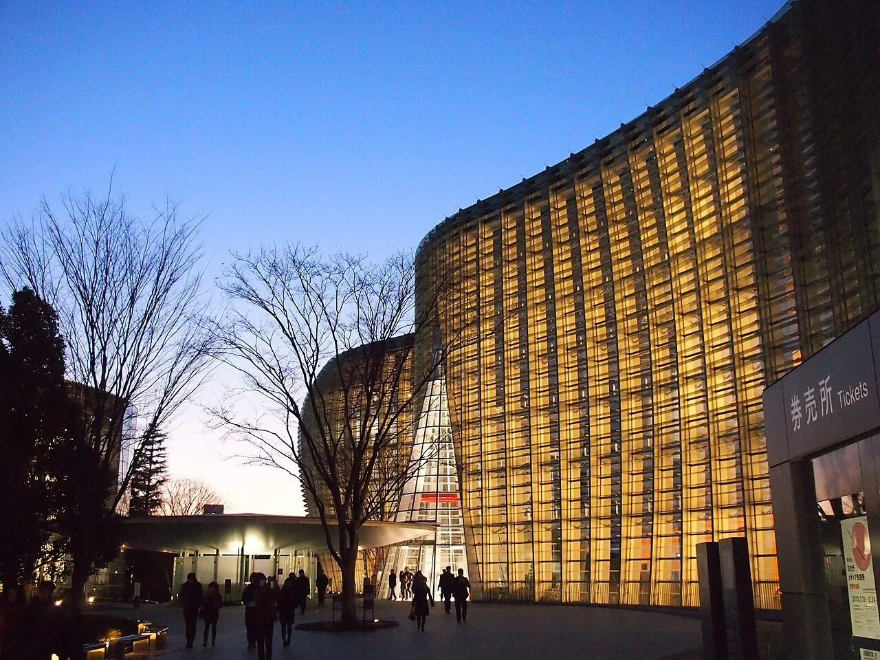Exterior view of National Art Center, Tokyo