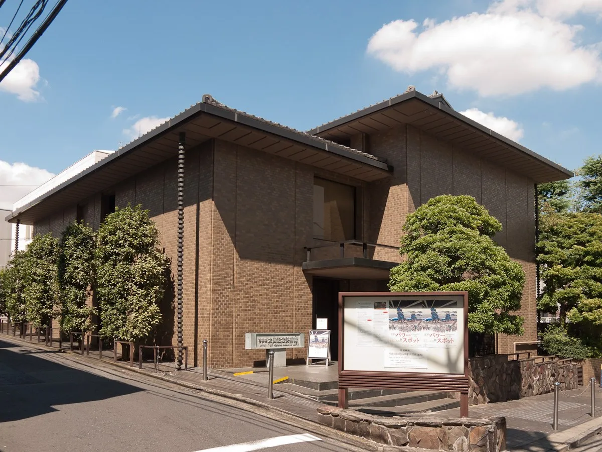 Exterior view of Ota Memorial Museum of Art