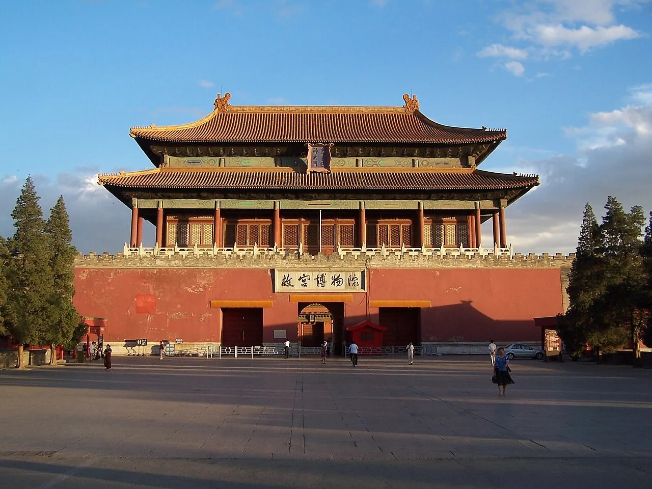Exterior view of Palace Museum