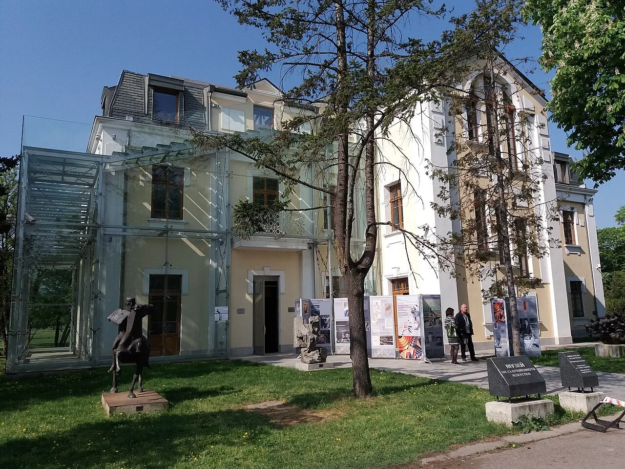 Exterior view of Sofia Arsenal – Museum of Contemporary Art