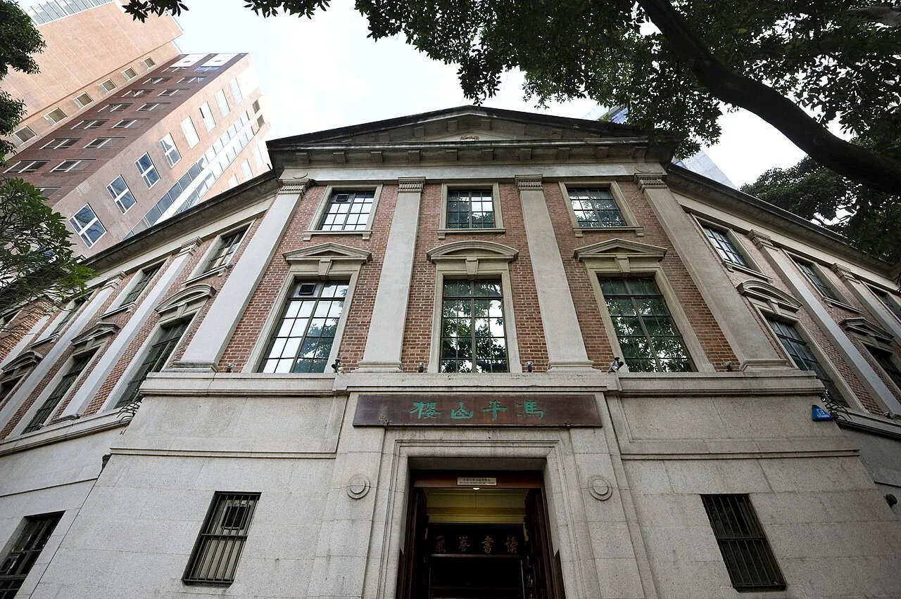 Exterior view of University Museum and Art Gallery, HKU