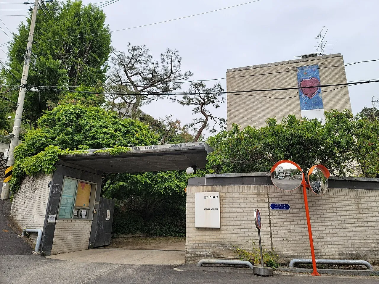 Exterior view of Whanki Museum